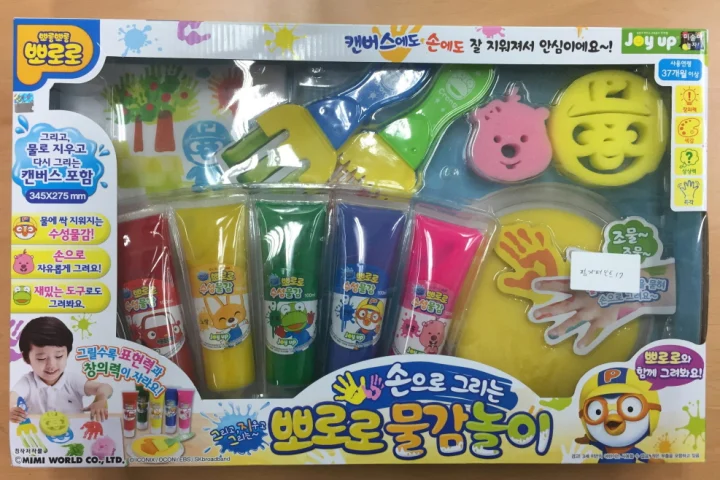 완구(핑거페인트)