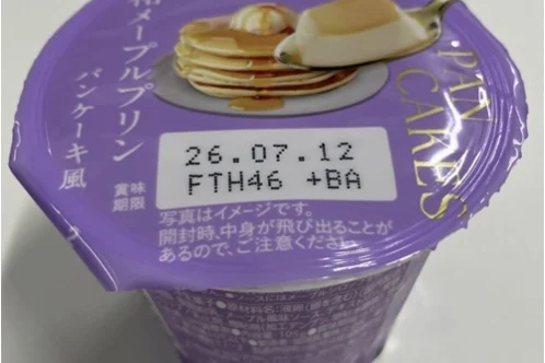 メイト？のなめらかプリン,メイト？のなめらかプリンカルピス入りソ？ス,和メ？プルプリンパンケ？キ風
