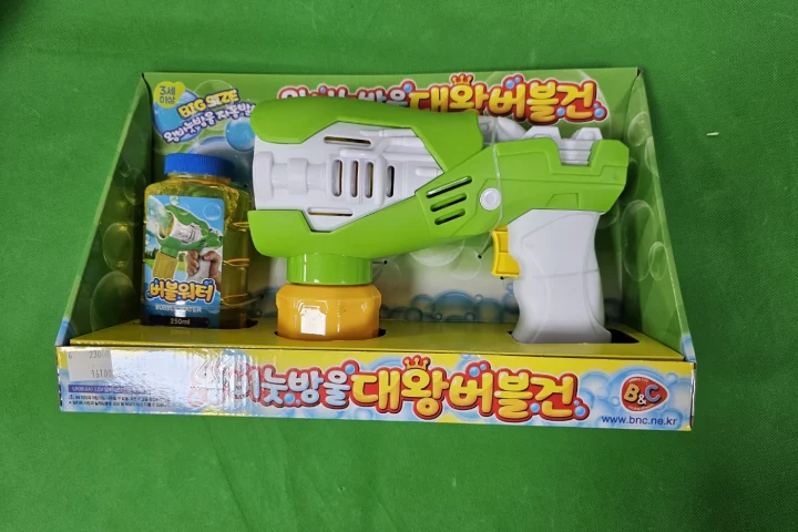 작동완구(완구)