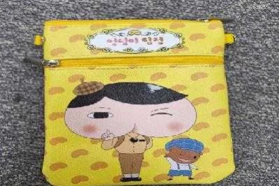 어린이용 가죽제품(어린이용 가죽제품)