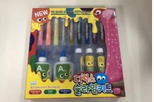 액체괴물(완구)