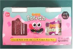 액체괴물(완구)