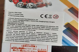 CREATE TOYS Stunt Vehicle