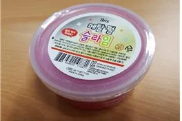 액체괴물(완구)