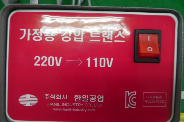 가정용 소형변압기(변압기 및 전압조정기)