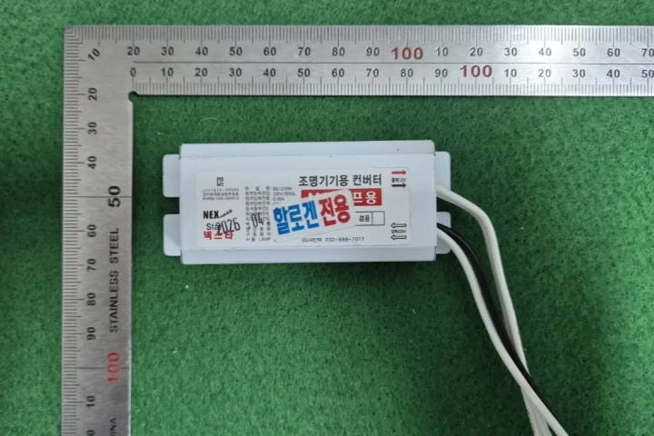 조명기구용컨버터(LED 전원공급장치 포함)(안정기 및 램프제어장치)