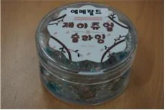액체괴물(완구)