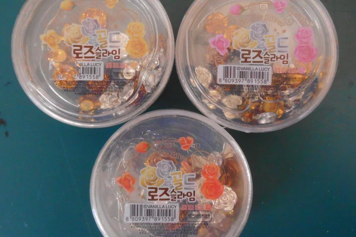 액체괴물(완구)