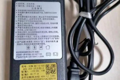 전기자전거 충전기