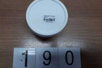액체괴물(완구)