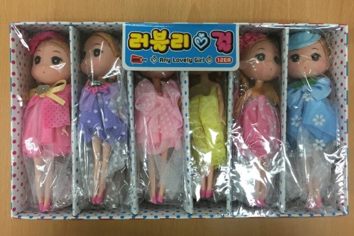 플라스틱인형(완구)