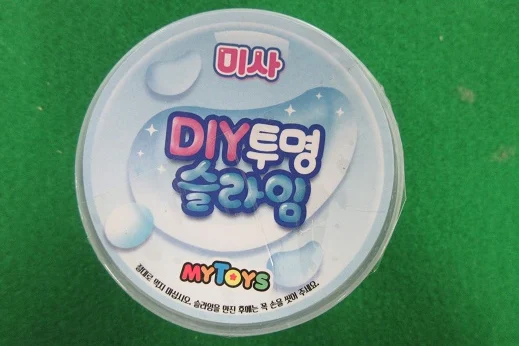 액체괴물(완구)