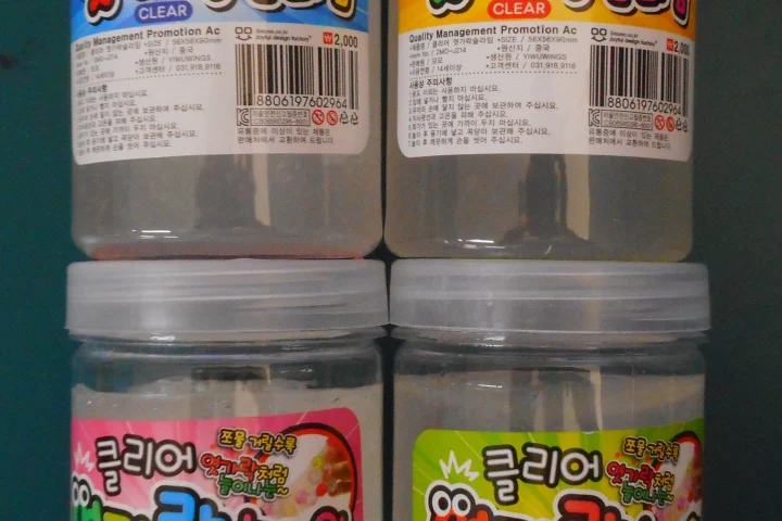 액체괴물(완구)