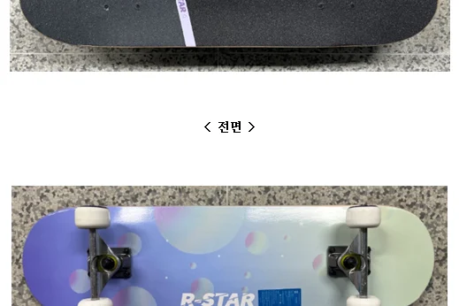 어린이용 스케이트보드(어린이용 스케이트보드)