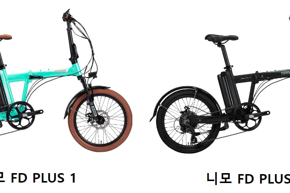 이륜자전거