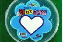 액체괴물(완구)